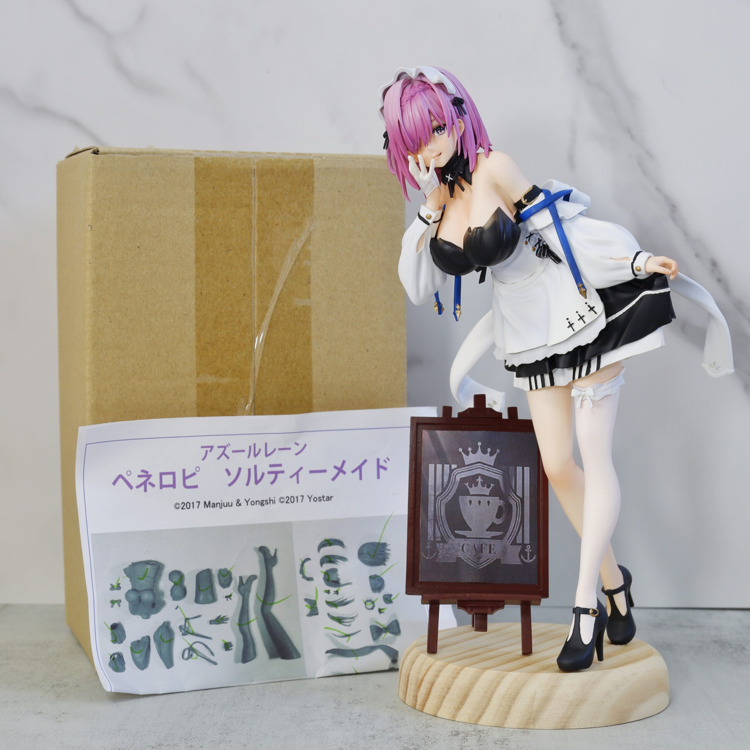 アズールレーン ペネロピ ソルティーメイド 【原型: ATELIER HIRO