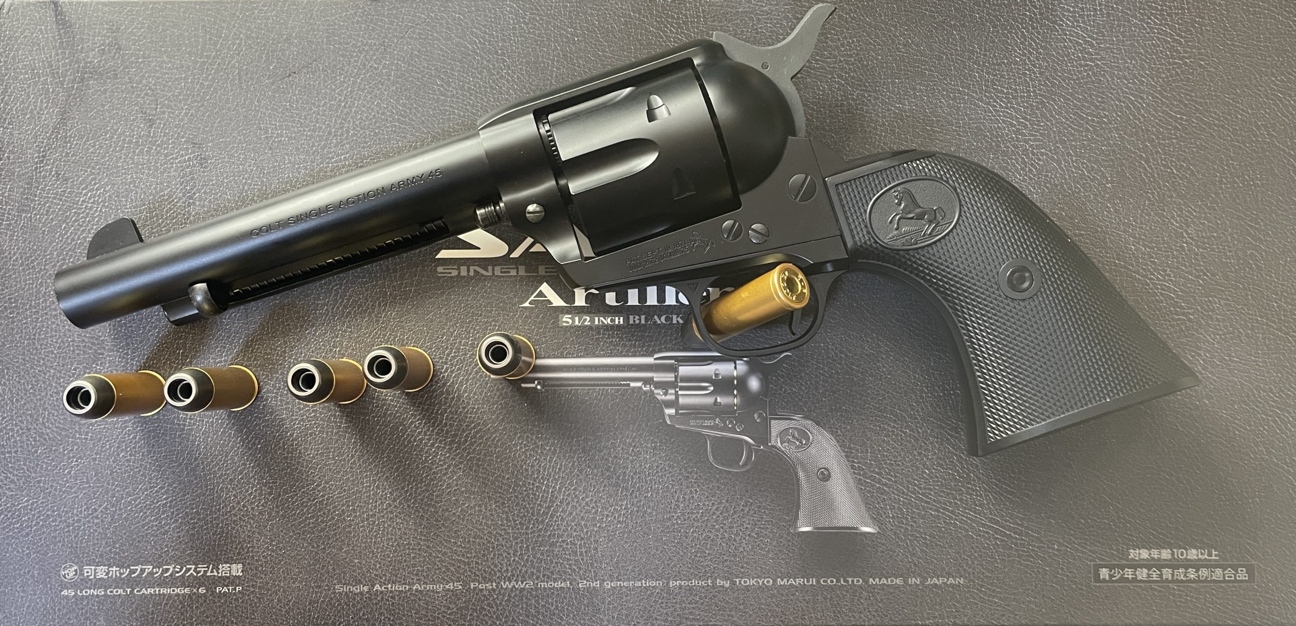 東京マルイ SAA.45 アーティラリー 5 1/2インチ レビュー