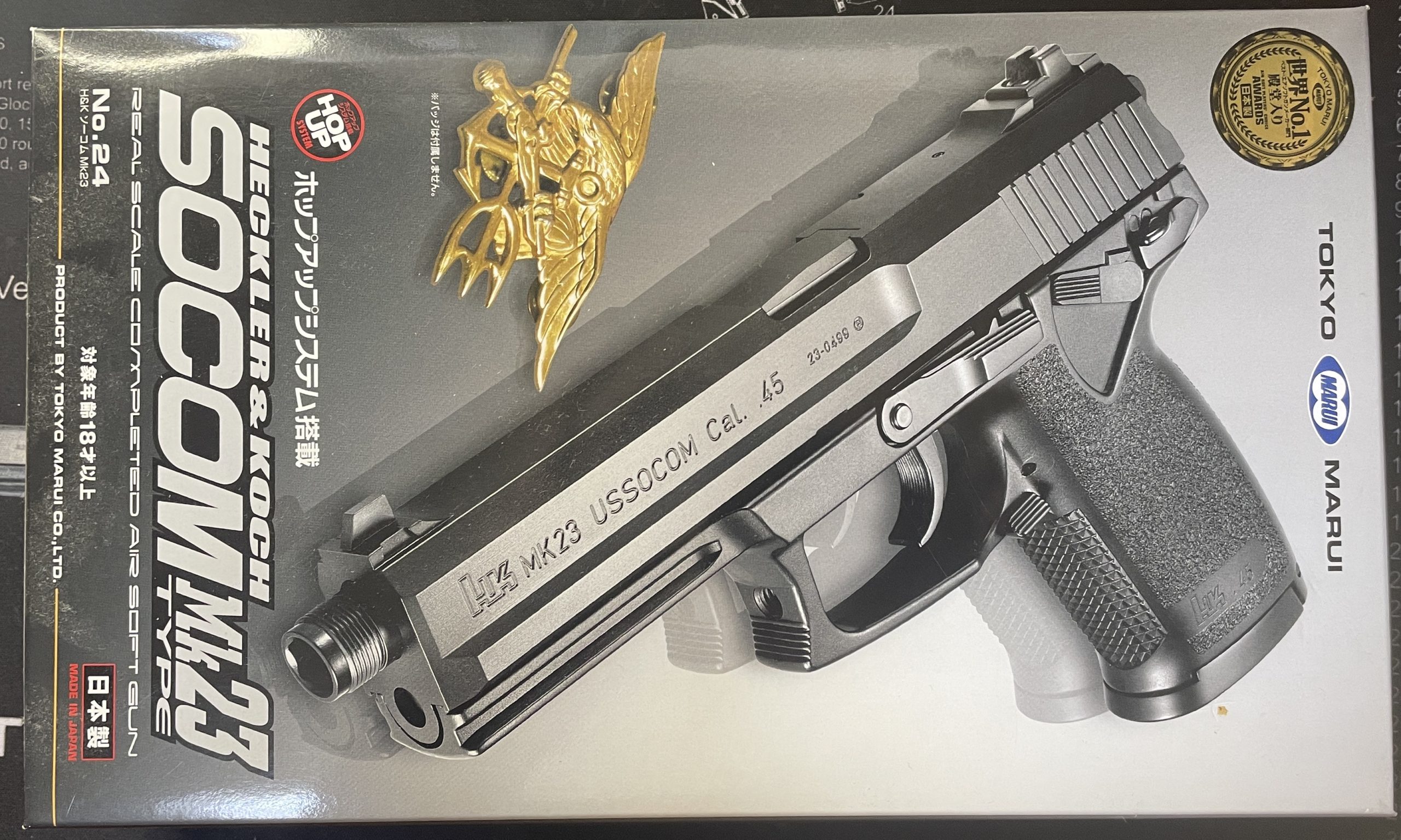 東京マルイ ソーコム MK23 HG エアコッキングハンドガン レビュー