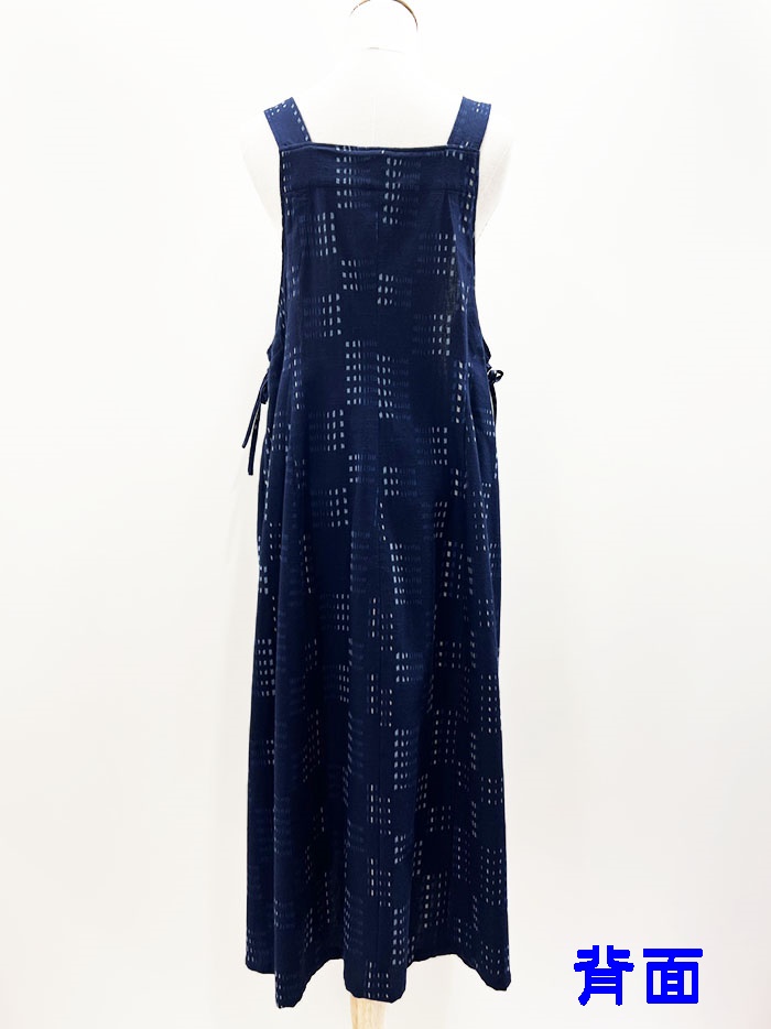 F1326】儀右ヱ門 久留米絣ジャンパースカート（シャンソン 中紺/キナリ