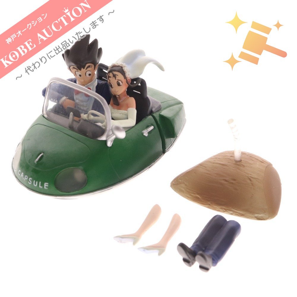 ドラゴンボール カプセル ドラカプ覚醒 マジュニアの脅威