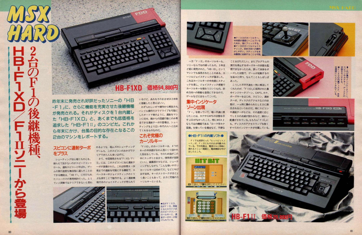 Sony Hit-Bit HB-F1XD