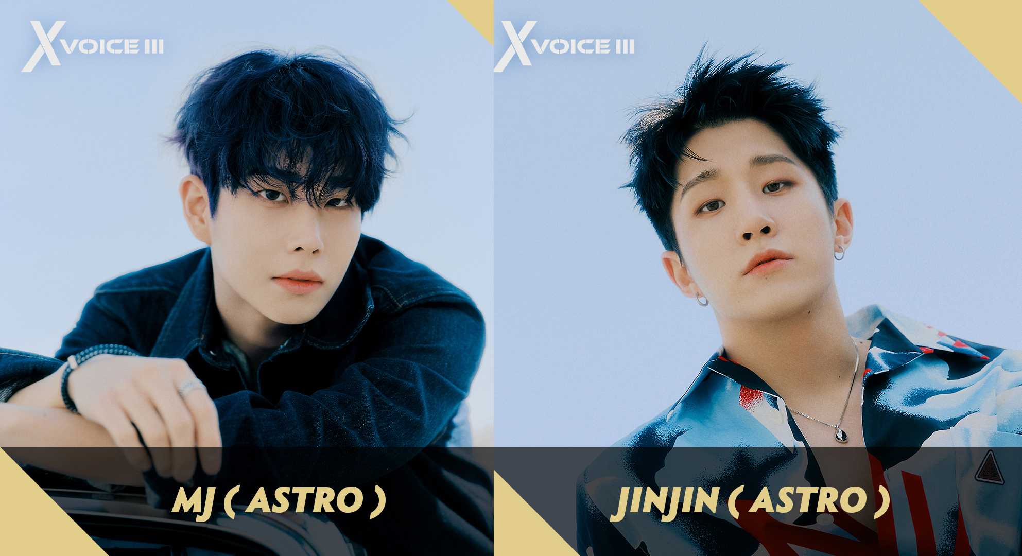 ASTROのMJは歌上手いことで有名！ソロアルバムget set yoでもその