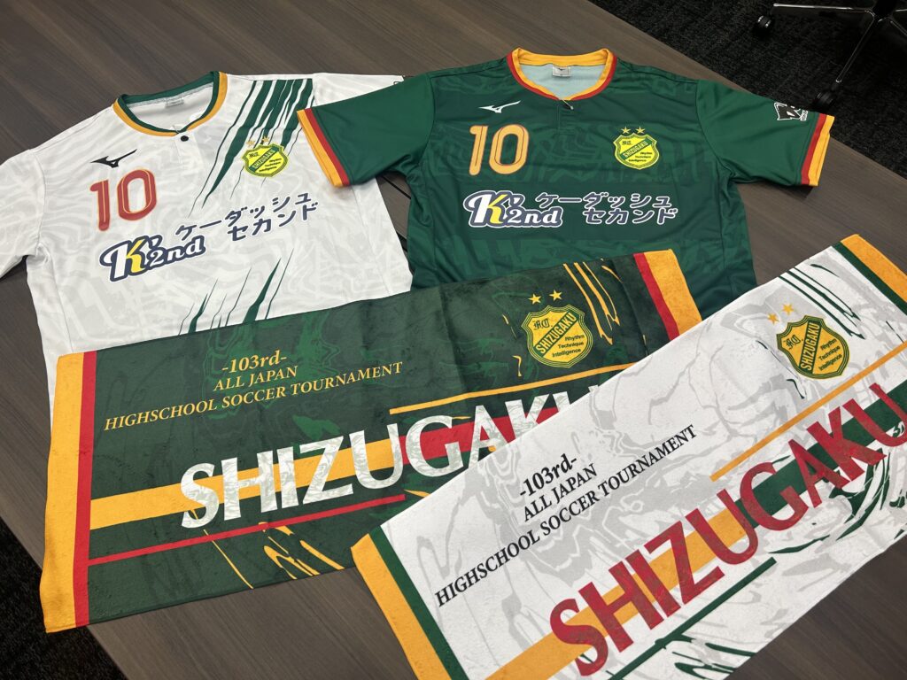 株式会社ケーダッシュセカンド | 高円宮杯 JFA U-18サッカープレミア