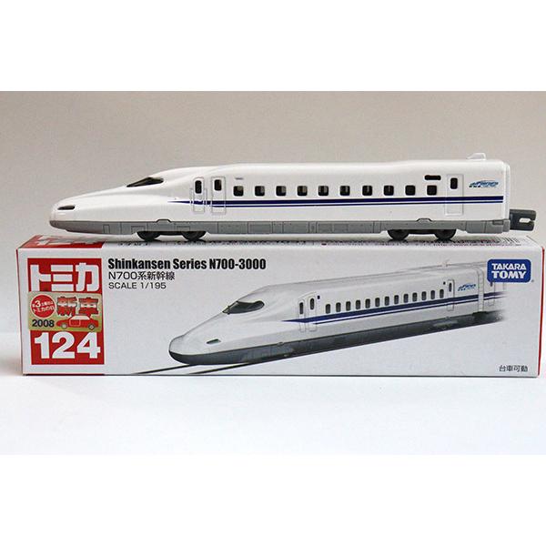 ミニカーショップ ケンボックス ロングトミカ☆124☆N700系新幹線