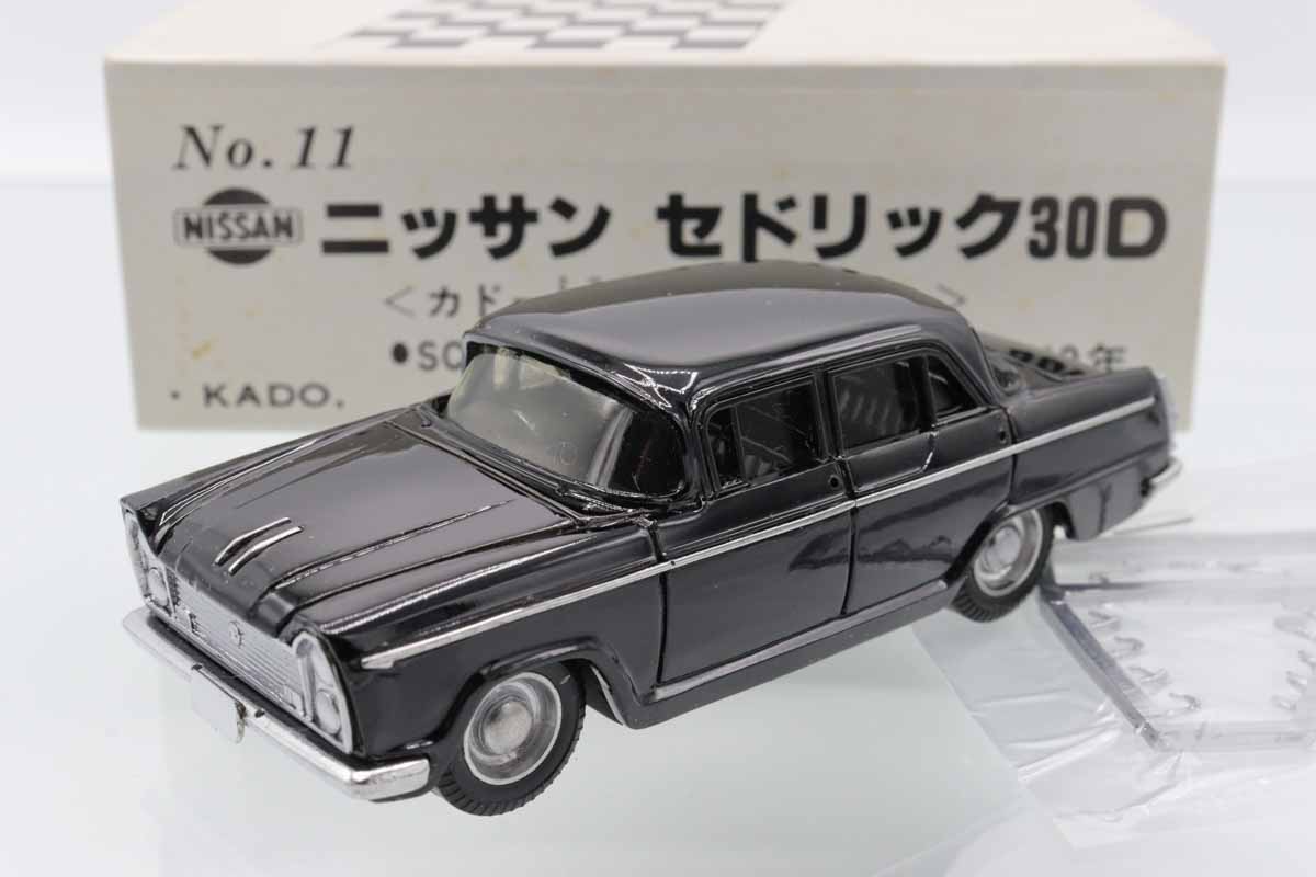 ミニカーショップ ケンボックス カドー☆NO.11☆日産セドリック 30D