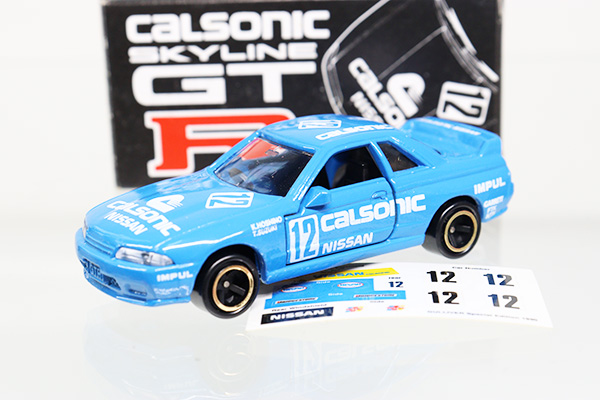 ミニカーショップ ケンボックス トミカ特注(日本製)日産スカイラインGT