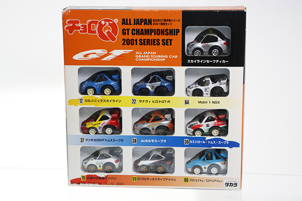 ミニカーショップ ケンボックス チョロQ全日本GT選手権シリーズ2001