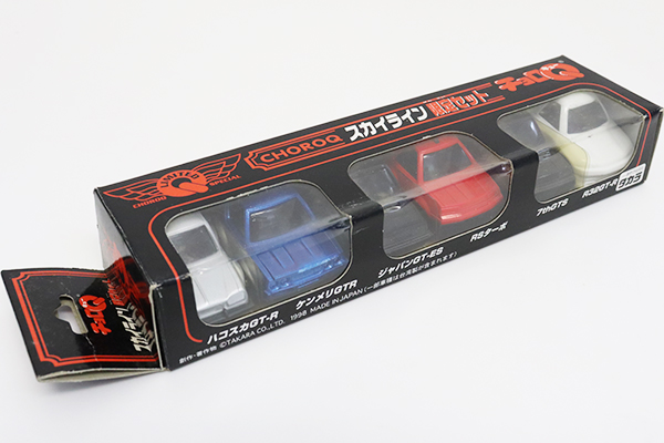 ミニカーショップ ケンボックス チョロQスカイライン限定セット