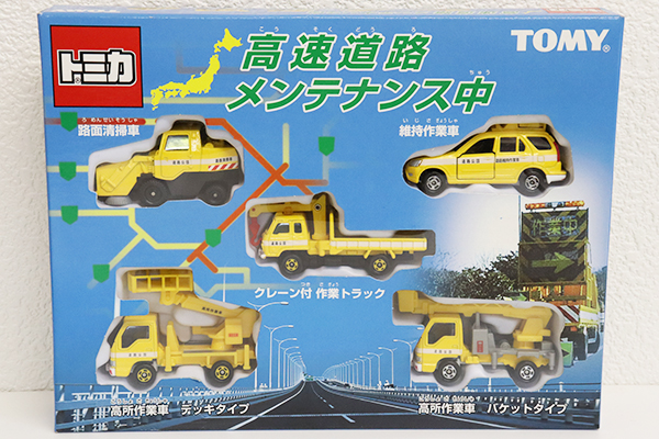ミニカーショップ ケンボックス トミカギフトセット高速道路