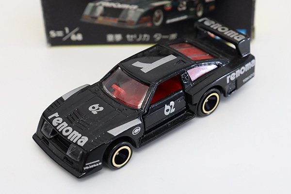 ミニカーショップ ケンボックス トミカ 黒箱☆35☆童夢 セリカ ターボ