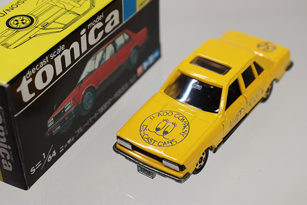 ミニカーショップ ケンボックス トミカ 黒箱☆17-4-6☆日産ブルー