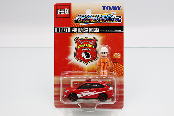 ミニカーショップ ケンボックス トミカ 特注・その他☆HR01☆機動巡回