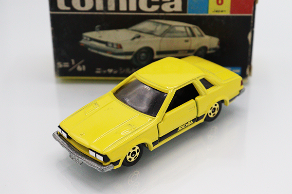 ミニカーショップ ケンボックス トミカ 黒箱☆6-3-17☆日産シルビア