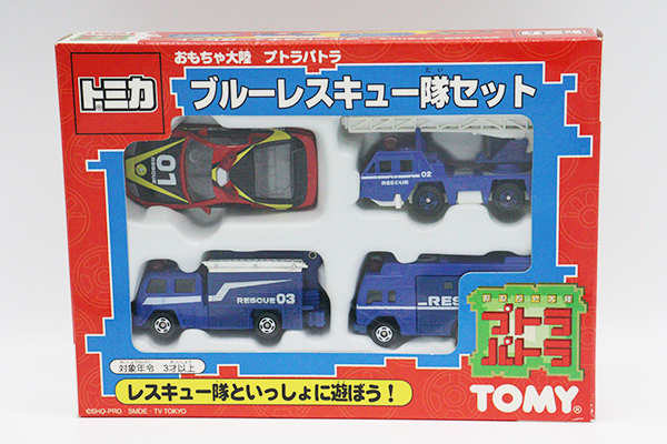 ミニカーショップ ケンボックス トミカギフトセットブルーレスキュー隊