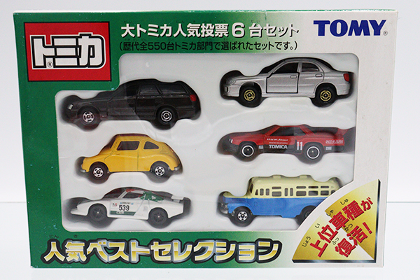 ミニカーショップ ケンボックス トミカギフトセット人気ベスト