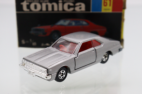 N9884【激レア】スカイライン2000GT 黒トミカ、カプセルトミカ