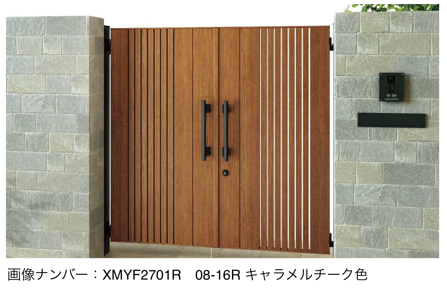 YKK AP | エクスティアラ 門扉 TB1型【2025年6月発売】 | 建材サーチ