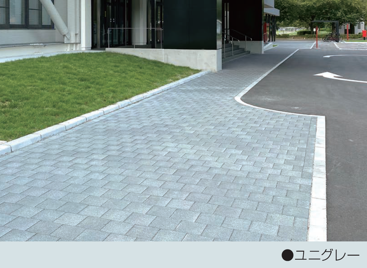 マツオコーポレーション | ユニドレイン®【2024年版】 | 建材サーチ