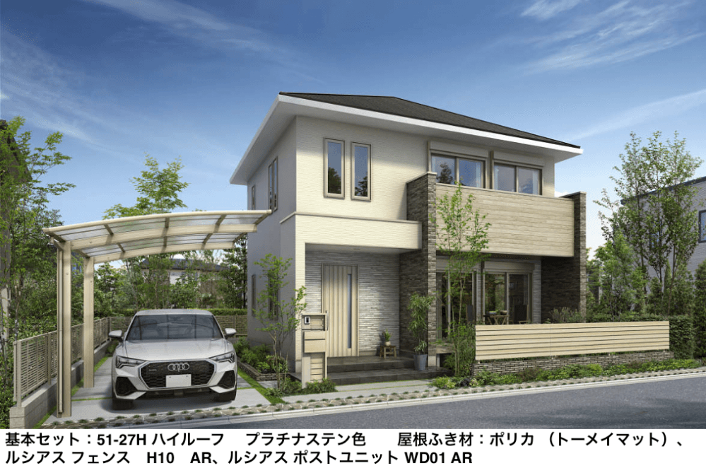 YKK AP | アリュースZ 750タイプ 基本セット／（基本＋ハーフ）セット