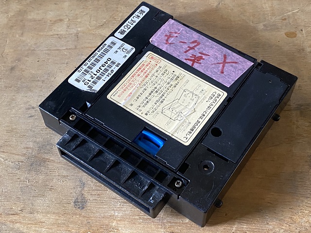 6ヶ月待ちの両替機・券売機ビルバリが即日納品できる | アトラス-券売