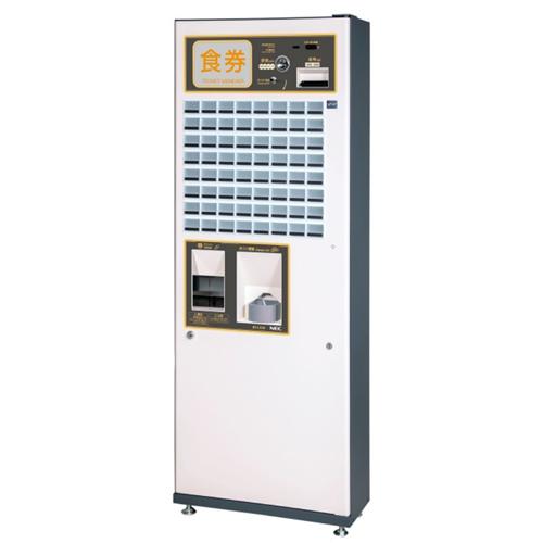 NECマグナス】低額紙幣タイプボタン式券売機 BT-L350【最大64口座