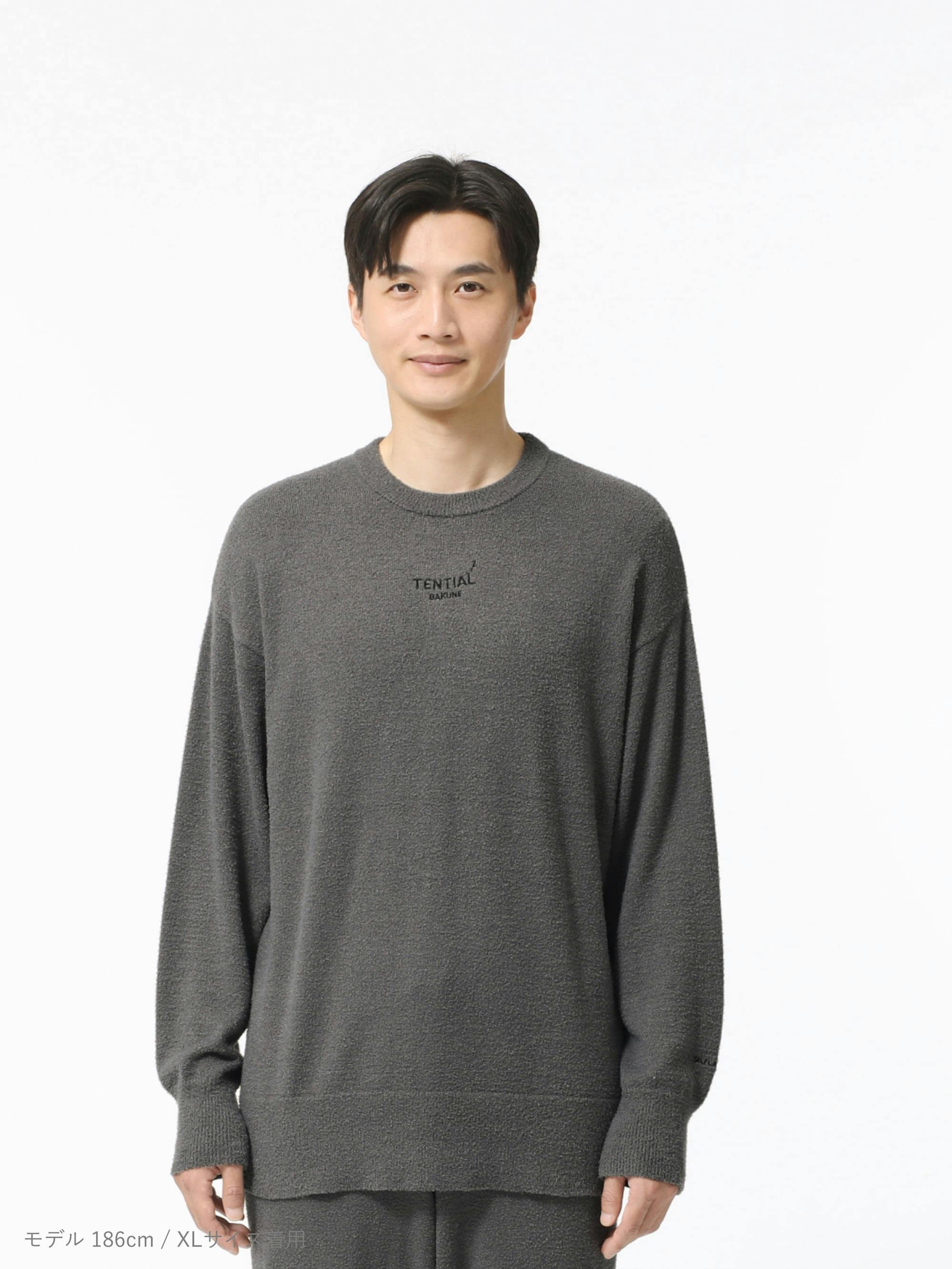 BAKUNE ソフトニット / 上下セット（長袖クルーネックシャツ・ロング