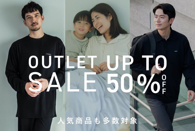 キャンペーン一覧 | TENTIAL公式オンラインストア