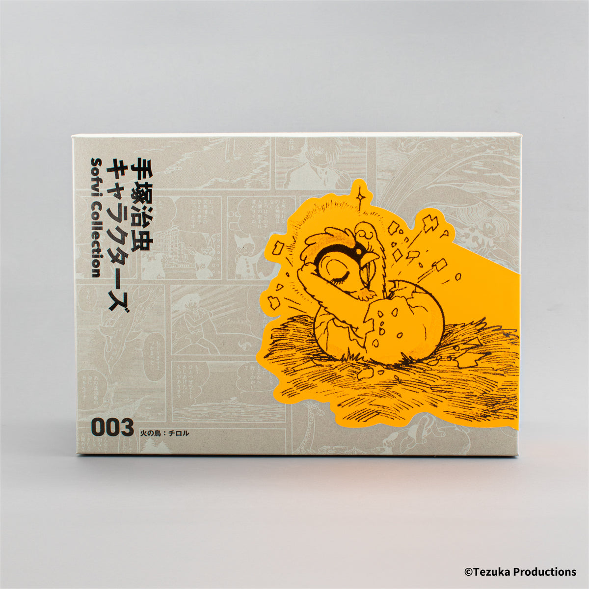 手塚治虫キャラクターズ Sofvi Collection 003 火の鳥：チロル