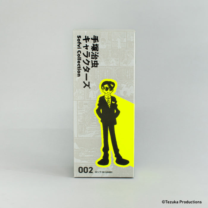 Osamu Tezuka Characters Sofvi Collection 002 Rock (Midoro Makube)