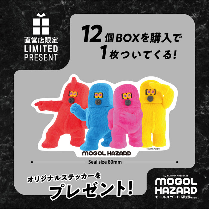 Mall Hazard Figure Collection by TAKUMA FUJISAKI 12 pieces BOX