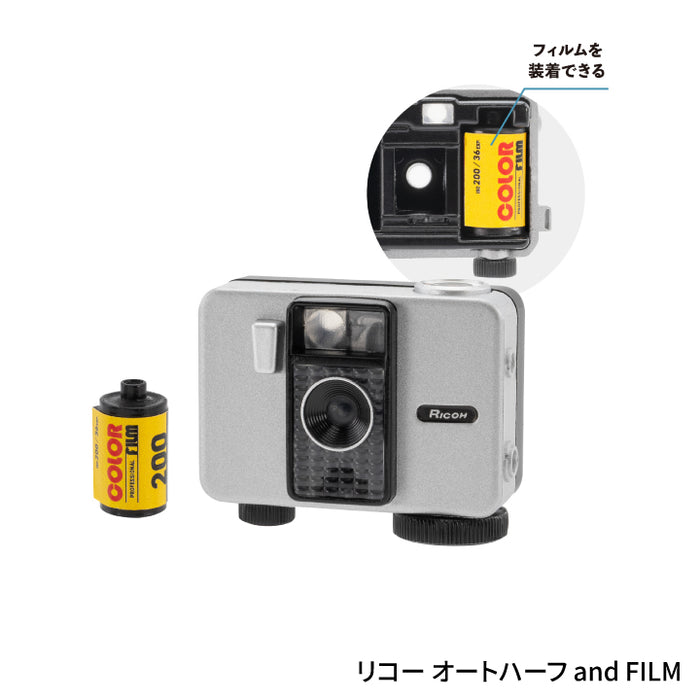 RICOHカメラレア商品 美品 アンティーク 早いもの勝ち RICOHカメラレア