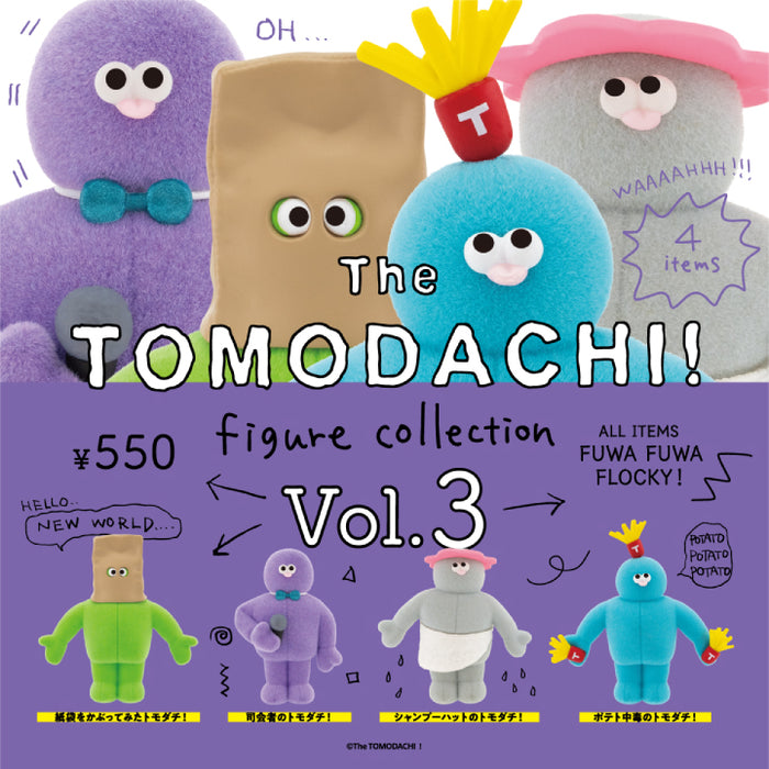 The TOMODACHI！フィギュアコレクション 第3弾