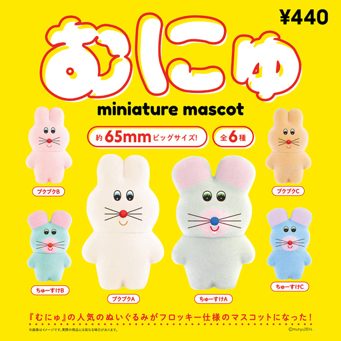 Munyu miniature mascot