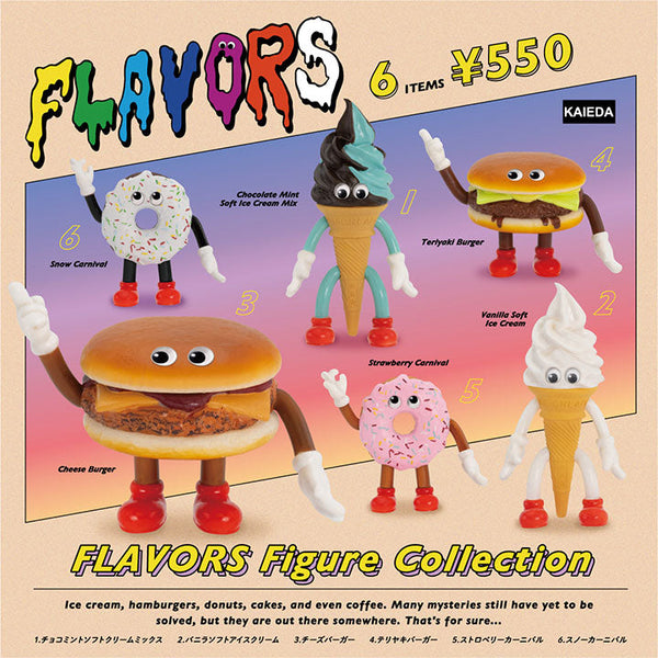 FLAVORS フィギュアコレクション 12個BOX