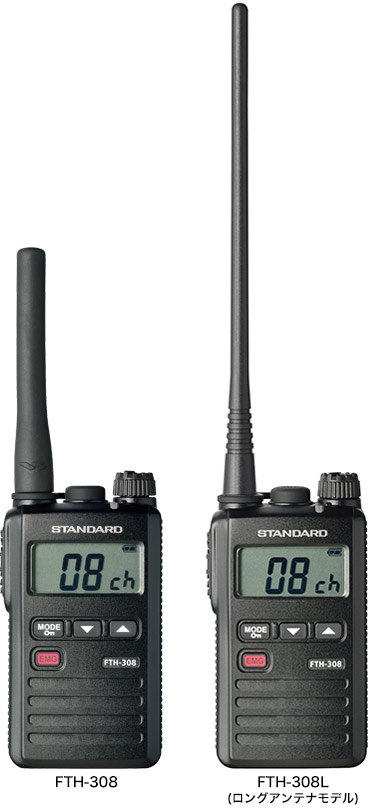 アマチュア無線機 新製品情報｜新着情報｜有限会社原口無線