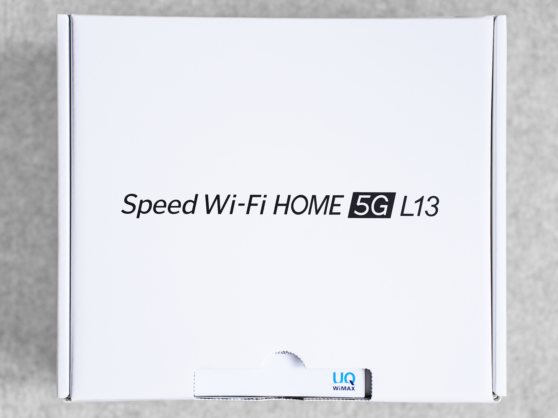 2026年最新】『Speed Wi-Fi home 5g L13』✕ 楽天モバイルが最強