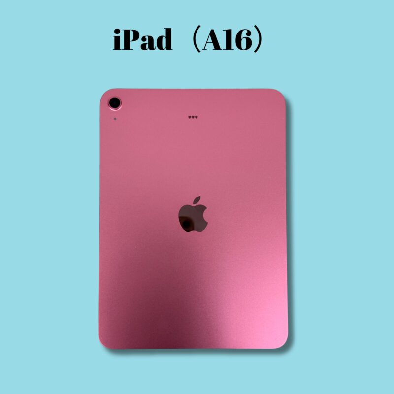 iPad（A16）11世代 128GB ピンク Wi-Fiモデル【町田店】| iPhone