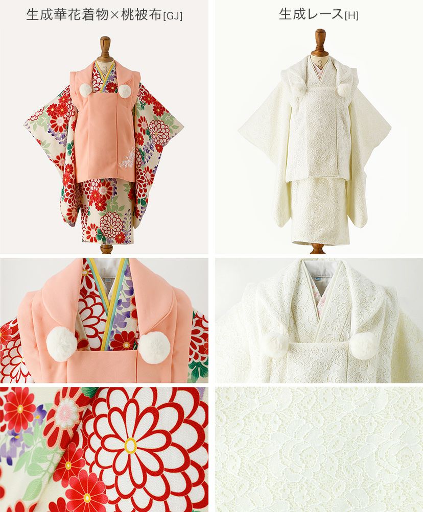 送料無料【雛祭りセール超目玉】京都絵師によるオリジナル柄＆レース