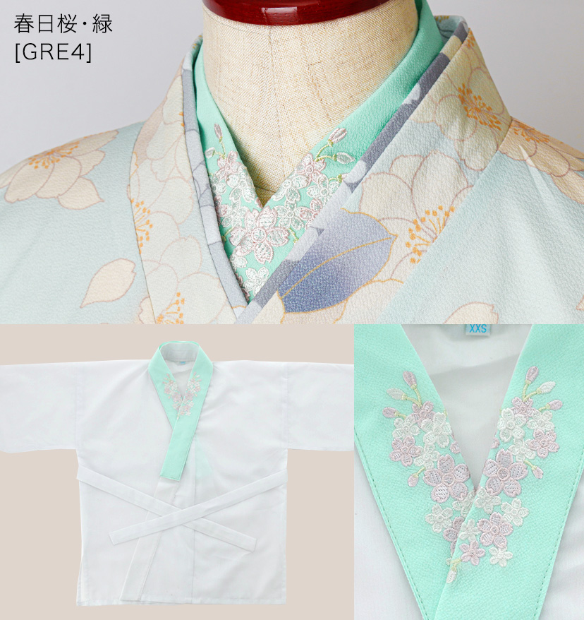 送料無料【卒服最終セール超目玉】肌襦袢 刺繍入り半衿付き 着付け用品