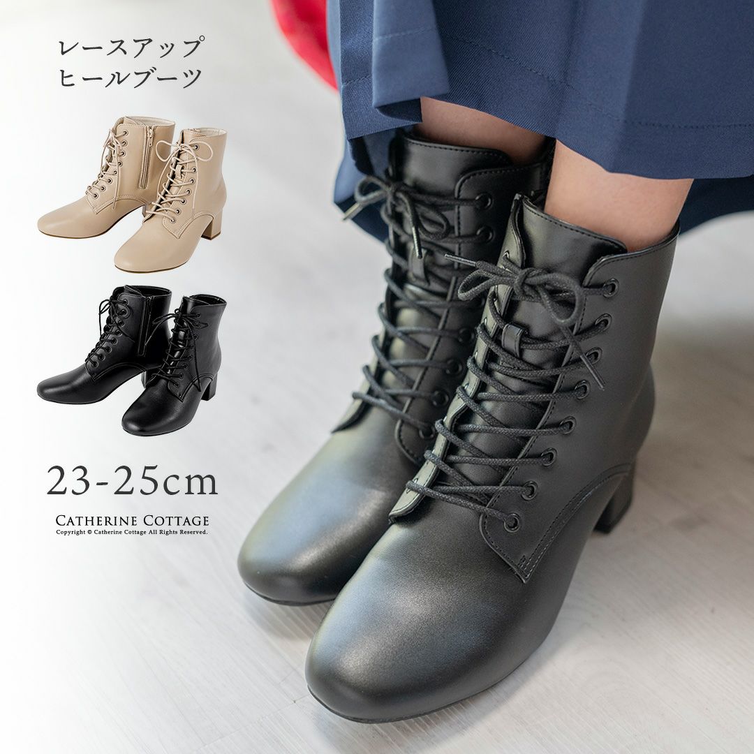 送料無料【あったか最終セール目玉】レースアップヒールブーツ 袴