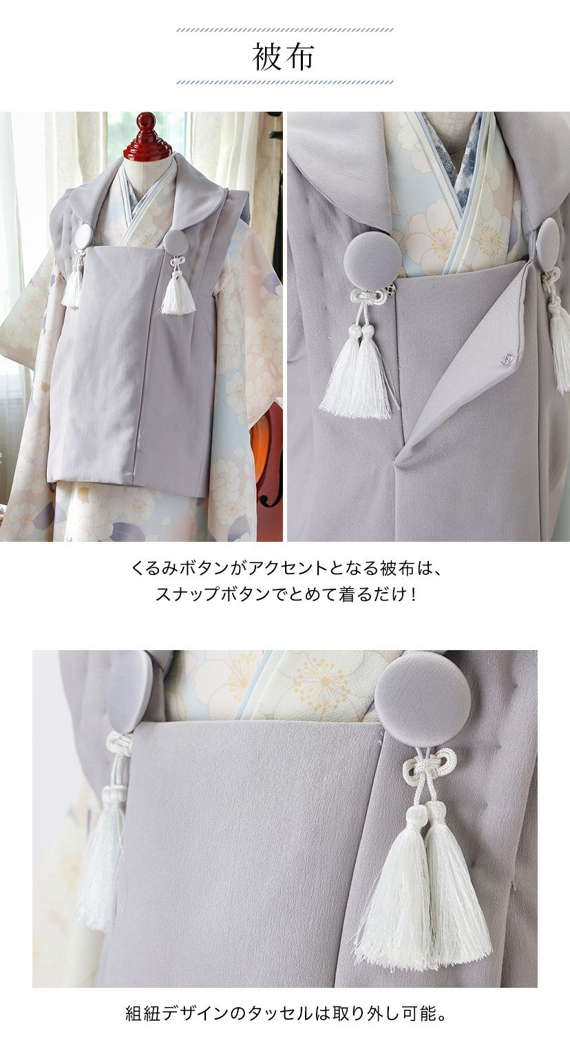 送料無料【卒服最終セール目玉】男児七五三 3歳着物＆被布セット 和装