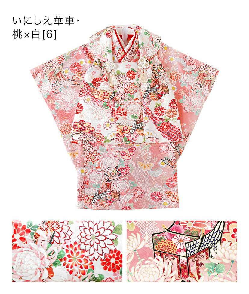 送料無料【雛祭りセール超目玉】被布セット 3歳女の子 七五三 753 三歳
