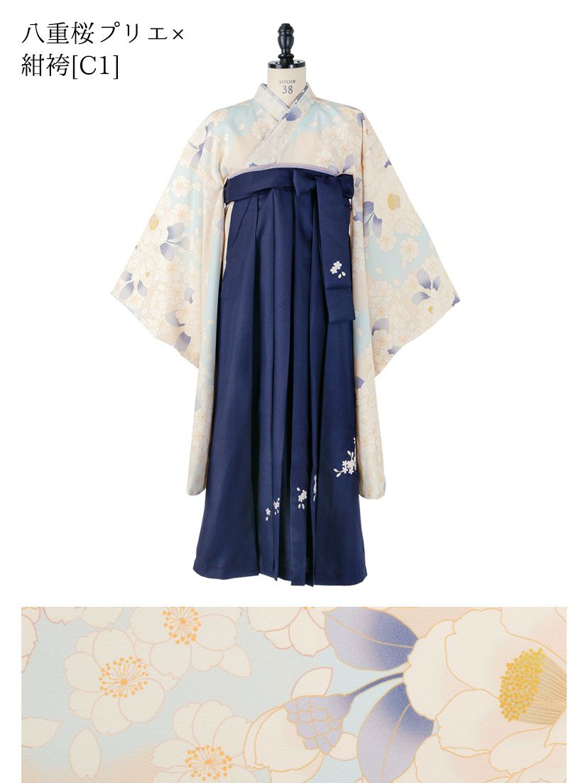 送料無料【卒服最終セール超目玉】袴一体型オールインワン 脇