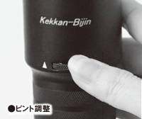 毛細血管スコープSC-10 – あっと株式会社