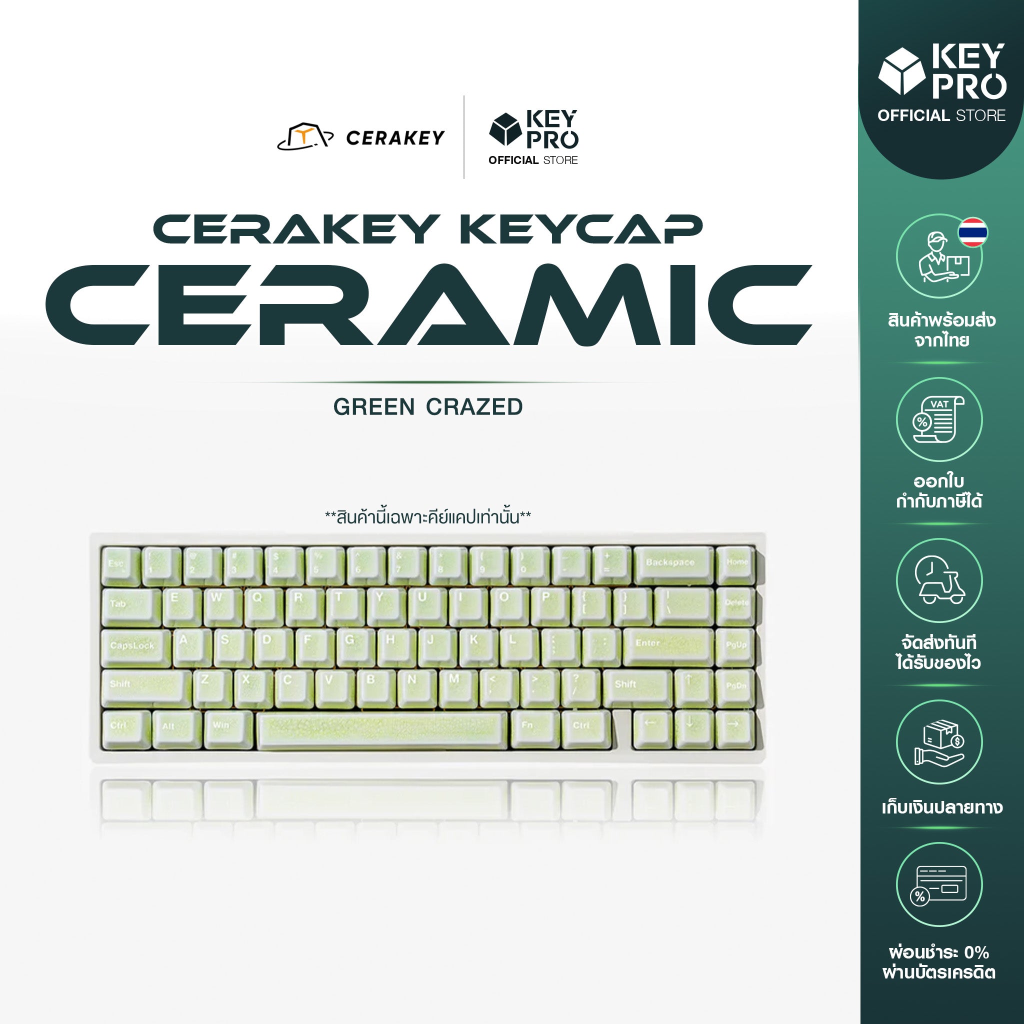 Cerakey Ceramic Full Keycap Set – Keypro