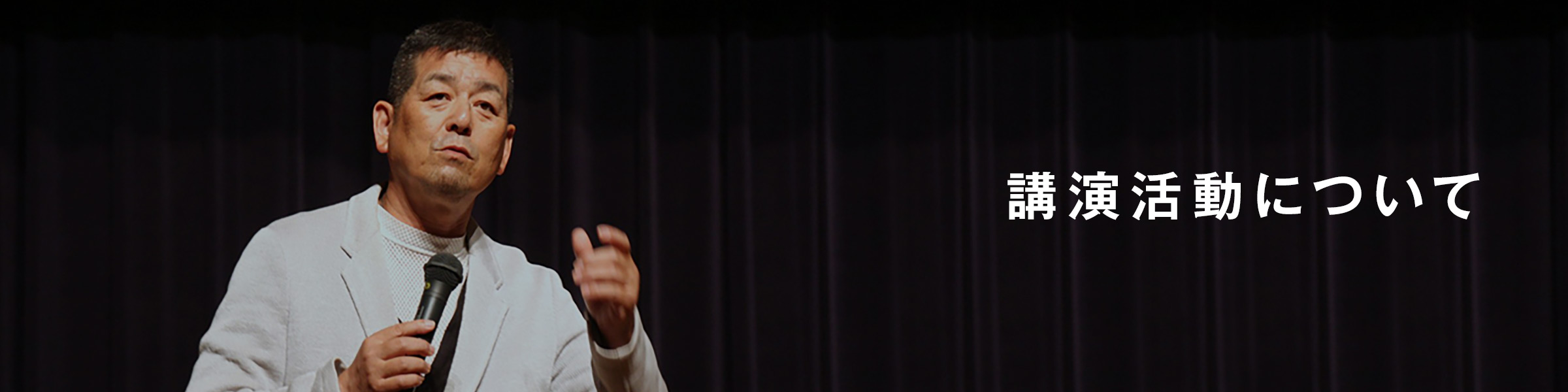 野球教室 - 株式会社K-2（ケーツー）