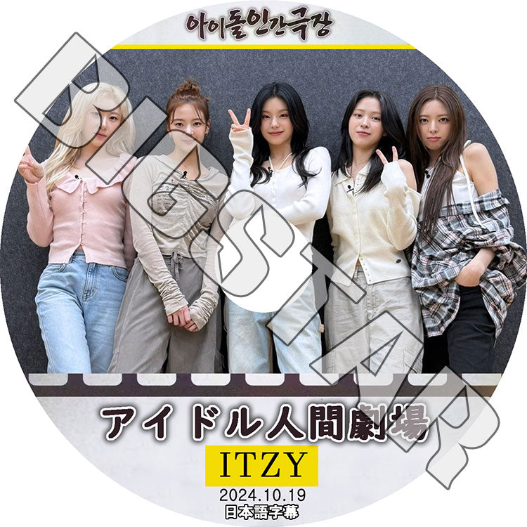ITZY – K-mall