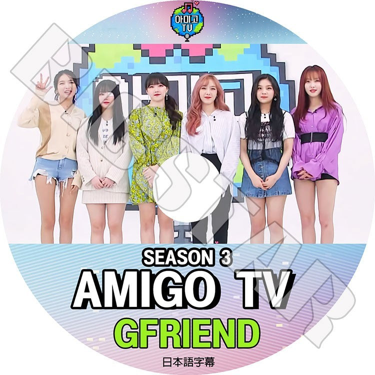 Gfriend – K-mall