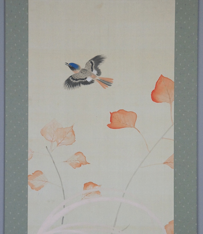 永田春水 秋聲小禽 | 掛軸(掛け軸)販売／表装ご依頼は掛軸いっぷく掛軸